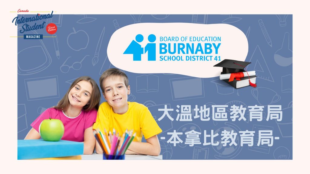 Burnaby-封面