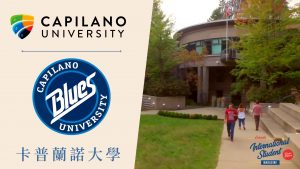 Capilano-封面